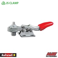 Toggle Clamp/Horizontal | H225