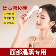 新品现货砭石艾灸棒无温灸仪美容院便携仪器家用背部一体刮痧祛湿全身Bianshi Moxibustion Stick Non Warm Moxibustion Device Portable Devic