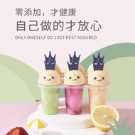 Ice Cube Ice Mold Household Homemade Set 5.9
