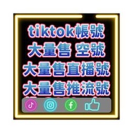 IG粉絲 IG台灣粉 IG讚 IG愛心 IG買粉 IG加粉 ig Instagram