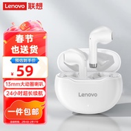 联想（lenovo）蓝牙耳机真无线 半入耳舒适佩戴 蓝牙5.3游戏运动音乐耳机适用于苹果华为小米手机TC3304白色