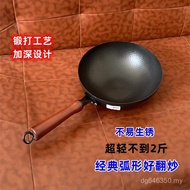 Non-Stick Ultra-Light Iron Wok Small Ultra-Light Wok Man Small Iron Pan Uncoated Physical Girls Hous