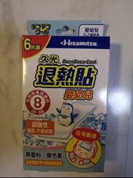 ($50/6盒)日本製造久光製藥 - 久光退熱貼 (嬰幼兒) 6片裝