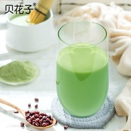 Beihuazi barley Ruo Julia juice milk 12 bags full case enzyme soy milk green juice soy milk online celebrity breakfast milk