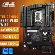 TUF GAMING B760-PLUS WIFI Motherboard Support DDR5 CPU 13600KF/1340