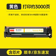 Canon Mf645cx Crg-054 ตลับหมึกเลเซอร์ผงสําหรับ Lbp623cdw/621cw Mf641cw Mf642cw/643cdw/644cdw อุปกรณ์