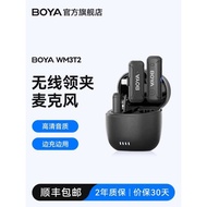 BOYA BY-WM3T1 2 Mini Wireless Lavalier Radio Microphone Mobile Phone Live Recording Noise Cancelling