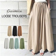 Cicibella 闊腳褲 鬆緊腰