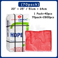 [Bulk] Singlet Plastic Bag (12 x 16 /15 x 16/18 x 22/20/26 x 33)