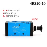ปั๊มลมแบบควบคุมด้วยมือ 4H210-08 ปั๊มลมแบบหมุนได้ 3H ปั๊มลมแบบดึงด้านข้าง 310 ปั๊มลมแบบควบคุมด้วยแม่เ