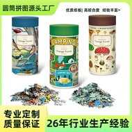 10 Pieces Customized Drum Puzzle Adult Toys Cylinder Packaging Puzzle Paper Cylinder Puzzle Custo