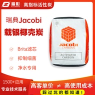 Brita Brita Filter Water Bottle Use Imported Silver-carrying Activated Carbon Sweden Elegant Kobe Wa