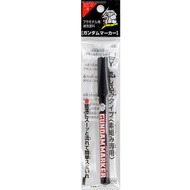 Gundam Marker GM 301 black