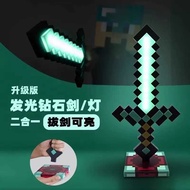 Minecraft Diamond Sword Night Light Color-changing Sword The Force Star Wars Laser Sword Children's 