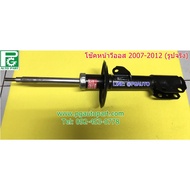 Front Shock Absorber TOYOTA VIOS Two (NCP 93) Year 2007-2012 (1 Pair) Brand KYB Model EXCEL-G 1