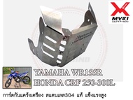 กันแคร้งเครื่องแตกได้..ด้วยกันแคร้งHP วัสดุสเตนเลส 304หนา แข็งแรงสูง แปรงใส่ได้หลายรุ่น กันแคร้งเครื