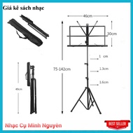 High-end musical book stand music stand music score stand