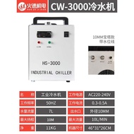 Industrial Carving Machine Cold Water Copper Tube Cooling Laser Machine Circulating Water Tank CW520