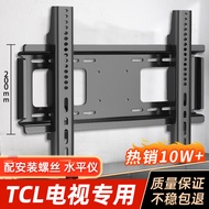 Suitable for TCL TV Wall Mount Wall Mount Universal 32/43/50/55/65/75 Inch Dedicated JILI