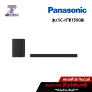 PANASONIC ลำโพง SoundBar 100 วัตต์ Panasonic SC-HTB150GJK | ไทยมาร์ท THAIMART