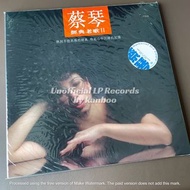 【雙專輯唱片版】《蔡琴-經典老歌II》 蔡琴 - Special DJ Copy 【罕有編號版】 2019 - 港版 - LP 黑膠唱片