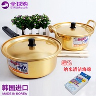 Korean instant noodle pot yellow aluminum pot Korean ramen noodles and boil instant noodles Pan thic