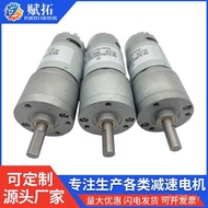 Low 32mm Motor Coffee Motor Motor Planet Gear High Motor DC Noise Robot Processing Torque 8ST3