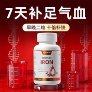 A total of 87.2326 million+ yuan imported 120 tablets of hem#累计8723.26万+元进口血红素120粒提升血小板改善贫血头晕补铁补气血养颜