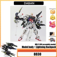 Daban 8830 New Product MB Style Strike with Lightning Backpack 1: 100 Assembled Gundam Model Bracket