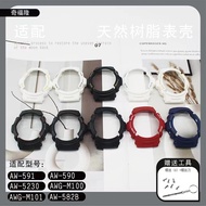 Replacement aw591 Resin Silicone Case AW-591/590/5230AWG-M100/101AW-582B