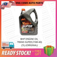 BHP ENGINE OIL TRANS SUPER (15W-40) (ORIGINAL) (7L)