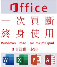 office 365  for  windows  mac  office 2024  2021  2019  2016   2013  2010 One-time buyout free forev