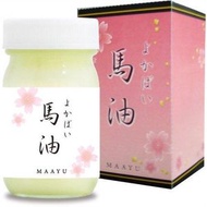 Yokabai 馬油 MAAYU 採用熊本馬油製成的化妝油