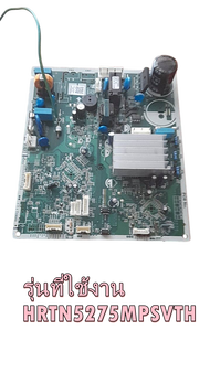 อะไหล่ของแท้/เมนบอร์ดตู้เย้นฮิตาชิ/HRTN5275MTH 001/รุ่นที่ใช้งาน HRTN5275MPSVTH/Main    รุ่นที่ใช้งา