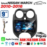 AO จอแอนดรอย ใช้สำหรับ NISSAN MARCH 2010-2016 จอตรงรุ่น จอแอนดรอยด์  9นิ้ว  จอแอนดรอยด์ติดรถยนต์ เคร