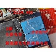 2U2 2.2 UF 2U2 K 450V Xiaopeng New Energy Charger Film Capacitor 2 Feet Length 17 Height 18 Thick 10