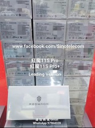 【國恆商城】redmagic 紅魔11S Pro 領先版 Leading Version！升級第五代驍龍8至尊領先版 主頻4.74GHz，升級脈動水冷引擎，升級PC模擬器！全新原封 1T/512G/2