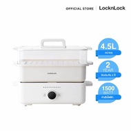 LocknLock เตาอเนกประสงค์ Multicooker ความจุ 4.5 L. รุ่น EJP154IVY