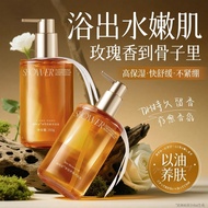 Wittes Shower Oil Nourishes Skin with Oil Improves Rough Dry Skin Moisturizing Cleansing Shower Gel 