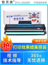 Best Sellers❤ Suitable for Lenovo M2041 Selenium Drum LD202 LD1641 LJ1680 M7105 S2003w S2002 M2041f 