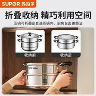 Steamer Base Type Double Layer 26 Compounds Stainless Steel Supor Soup Pot Good Helper 304 Steamer S