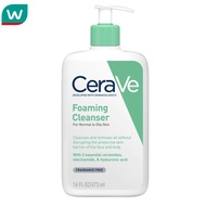 CeraVe Foaming Cleanser for Oily Skin 473ml