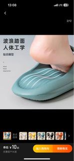 人體工學拖鞋/適合扁平足