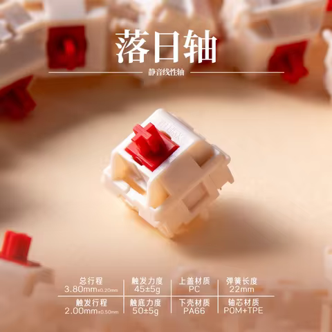 HMX Silent Sunset Red Switch Linear 5pins Light Sound Dual Color Injection Molding Process Axis For 