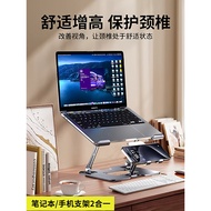 Notebook Stand Computer Heightening Radiator Desktop Mobile Phone Tablet Two-in-One Fan Bracket Susp