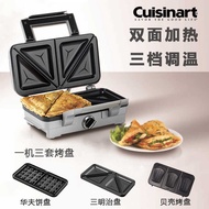 American Cuisinart Household Sandwich Maker Waffle Maker Panini Cake Frying Pan Electric Cake Pan