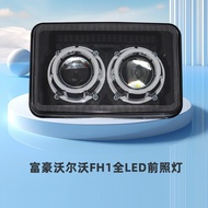 Suitable for volvo volvo volvo Truck FH16 Full led Headlight Assembly FM12 FH1 Headlight Fisheye Hea