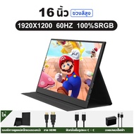 Rantoper 2K Touch รุ่น 14 นิ้ว IPS HD แบบพกพาจอภาพ HDMI/TYPE-C สําหรับ Switch PS5 โทรศัพท์มือถือ แล็