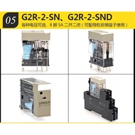 Omron G2R-1-E G2R-2-SN G2R-2 G2R-2-SND G2R-1 G2R-2-SND Relay