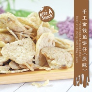 ︎[RAYA SPECIAL] Homemade Keropok Lekor Baby Viral 手工金钱鱼饼仔 (原味) 150g+-pack